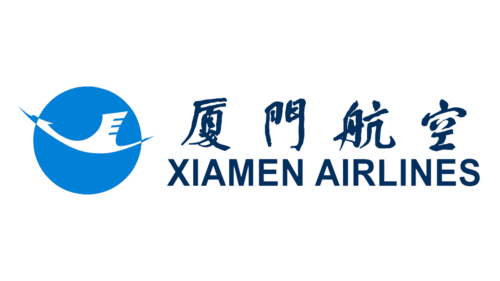 Xiamen Airlines Logo 1984